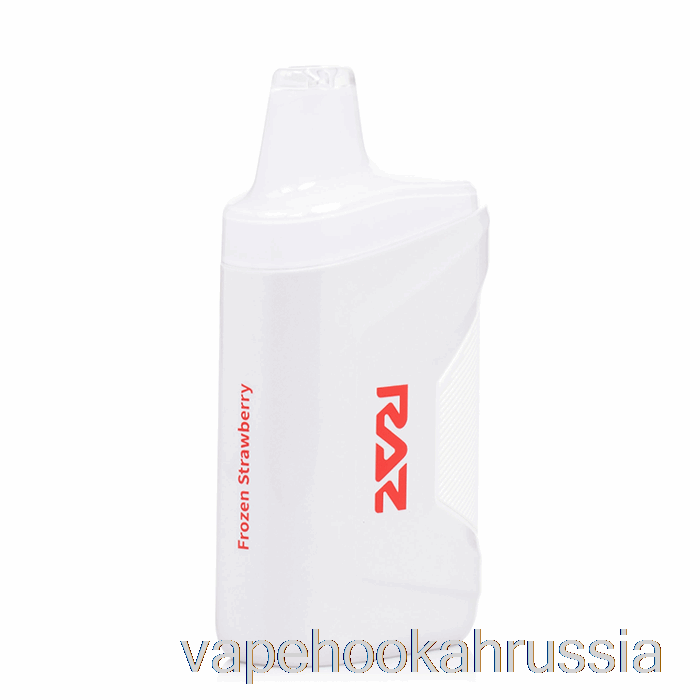 Vape Juice Raz Ca6000 0% без никотина одноразовая замороженная клубника